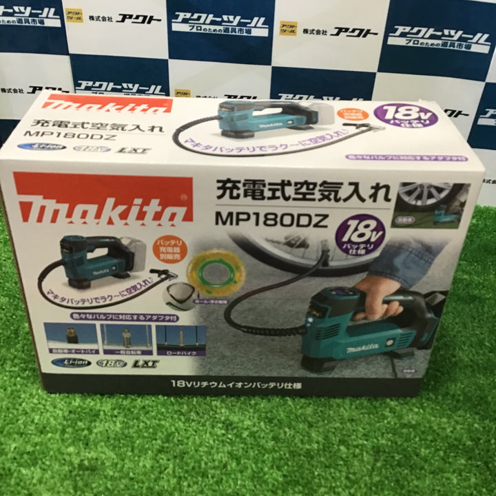 ★マキタ(makita) コードレス空気入れ MP180DZ【草加店】