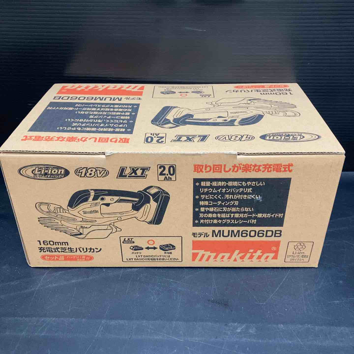 ★マキタ(makita) 18V コードレス芝生バリカン MUM606DB【川越店】