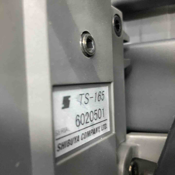 【未使用品】延長バー付 シブヤ コアドリル TS-165【八潮店】