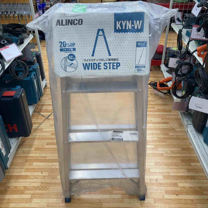 送料無料【未使用品】アルインコ はしご兼用脚立 PRS-210WA【柏店】