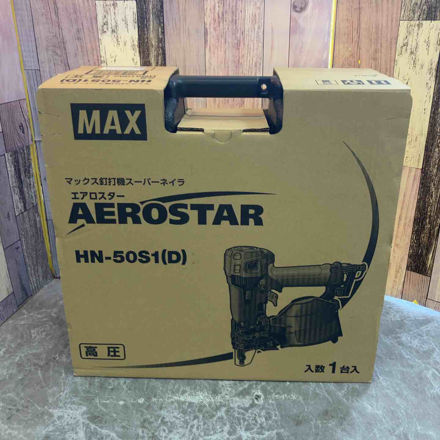 ☆マックス(MAX) 高圧エア釘打ち機 HN-50S1(D) 細釘専用【八潮店