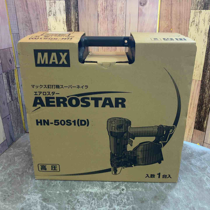 ★マックス(MAX) 高圧エア釘打ち機 HN-50S1(D) 細釘専用【八潮店】