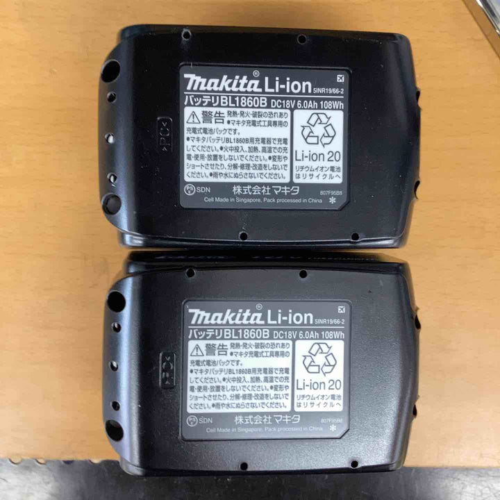 ★マキタ(makita) コードレス丸のこ HS474DRGXB【越谷店】