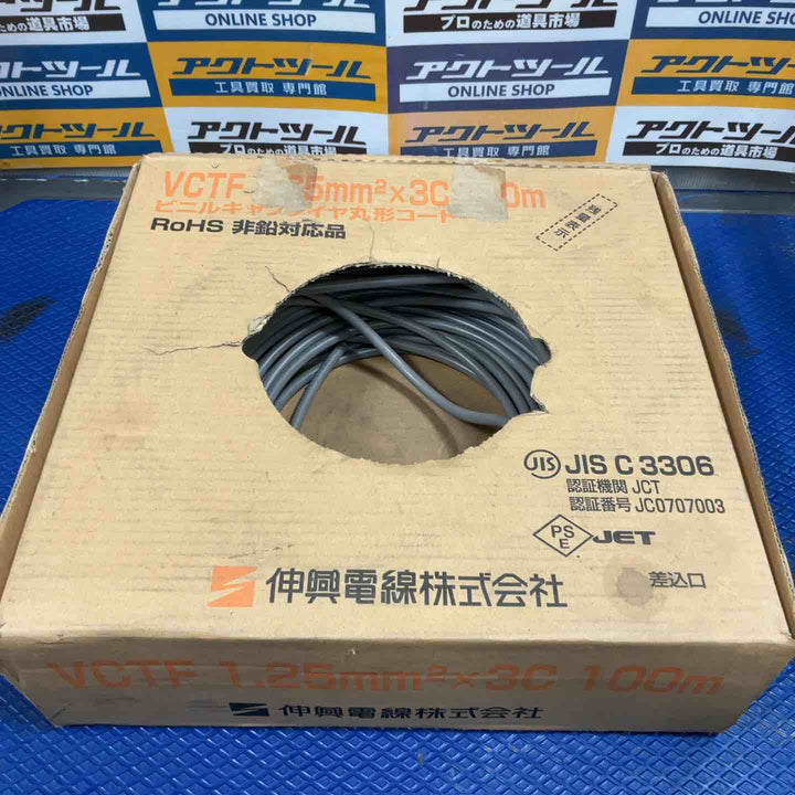 伸興電線 VCTF 1.25mm x 3C ビニルキャブタイヤ丸形コード 100m【草加店】