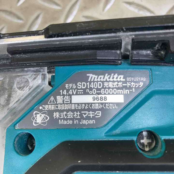 マキタ(makita) コードレスボードカッタ SD140DZ【川崎店】