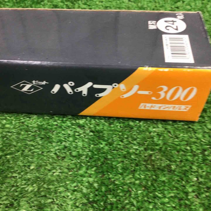 ゼット Z パイプソー300 ハード・インパルス 替刃24枚入り【町田店】