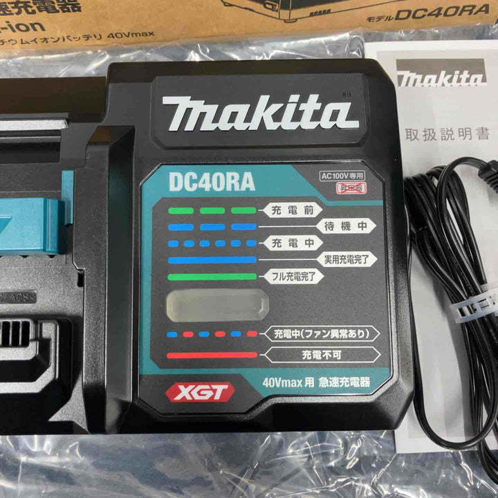 ★マキタ(makita) 急速充電器 DC40RA【八潮店】
