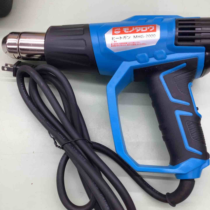 モノタロウ ヒートガン MHG-2000 冷風 弱風 強風 風量切り替え 冷風 弱風 強風 風量切り替え 塩ビ管曲げ パテの乾燥 塗装 シール剥がし 熱収縮チューブ加工 シュリンクフィルムの収縮　【越谷店】
