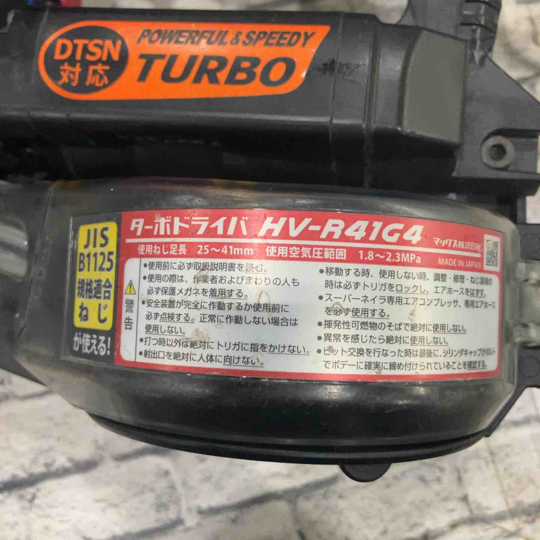 ★マックス(MAX) 高圧エアネジ打ち機 HV-R41G4 ブライトブルー 限定色【川口店】