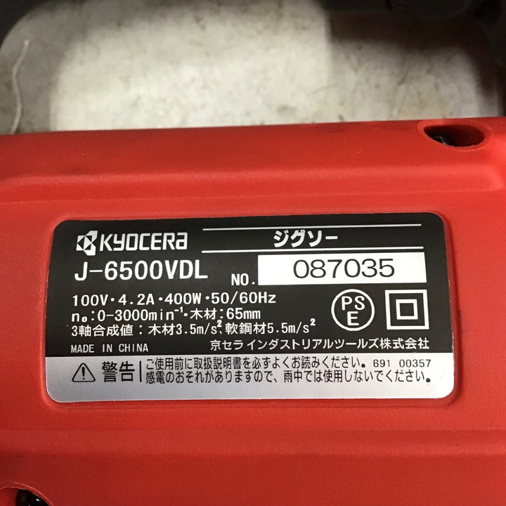 【中古品】 京セラ/KYOCERA ジグソー J-6500VDL 【鴻巣店】