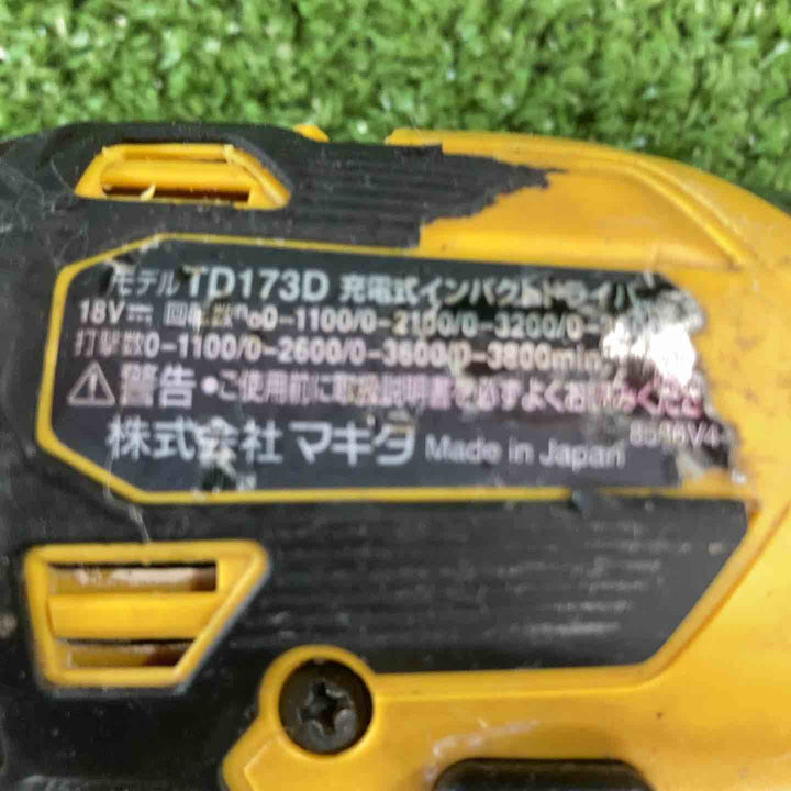 ★マキタ(makita) コードレスインパクトドライバー TD173DZFY【川崎店】