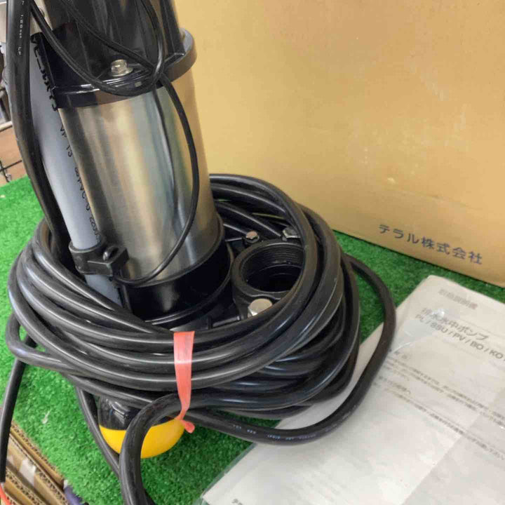 テラル 樹脂製 セミボルテックス PV型 50Hz 50PVT-5.25 水中ポンプ【越谷店】