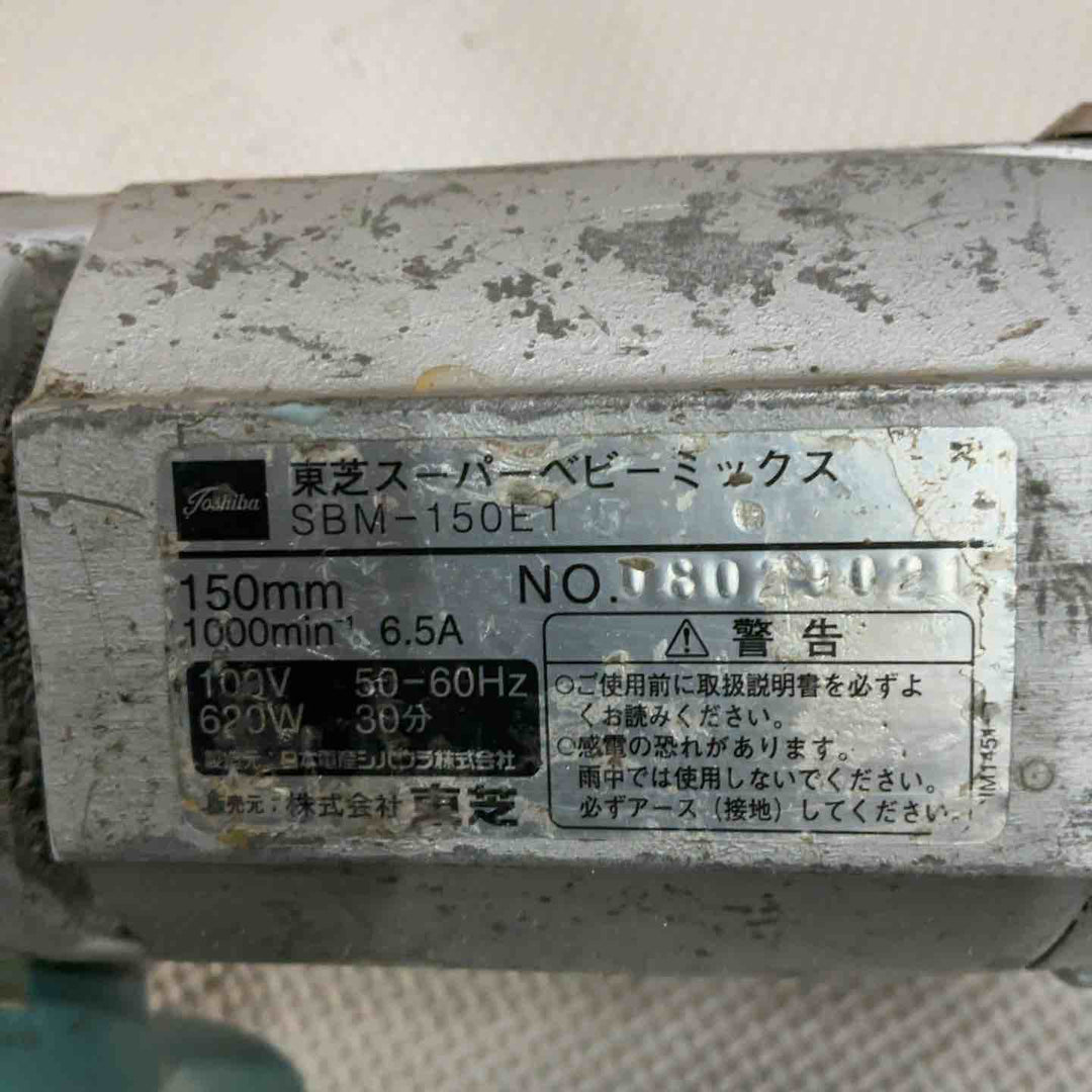 ☆日本電産(旧：東芝) かくはん機 SBM-150E1【川口店】