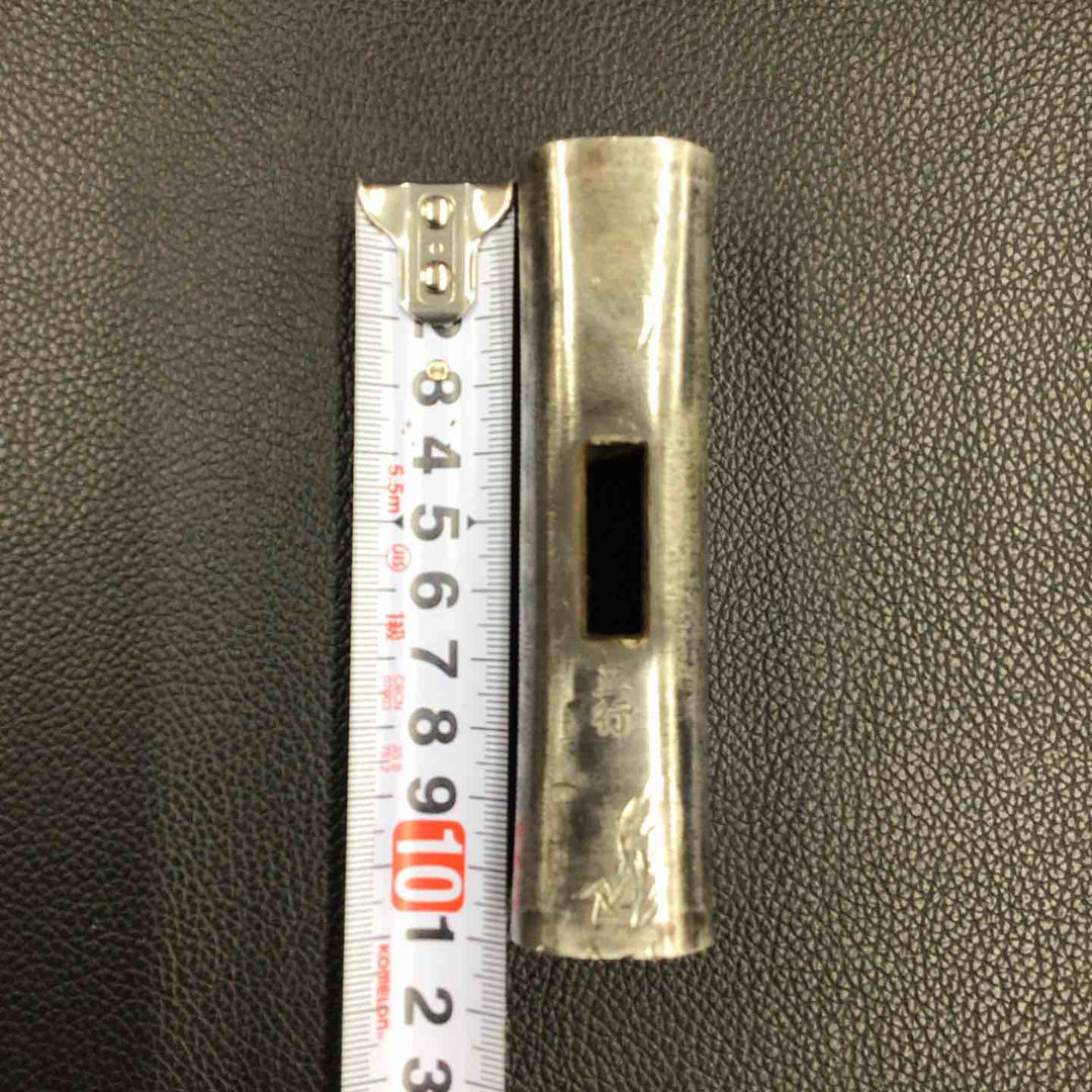 ▼正行 玄能(玄翁) 四角 全鋼 150匁 566g【八潮店】
