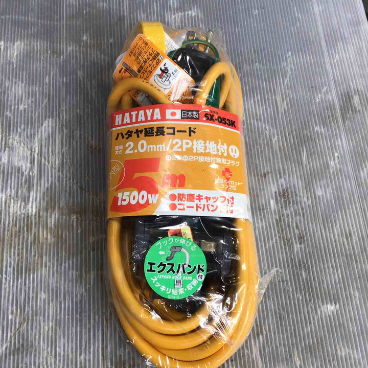 HATAYA 延長コード 2.0ｍｍ 5ｍ【草加店】