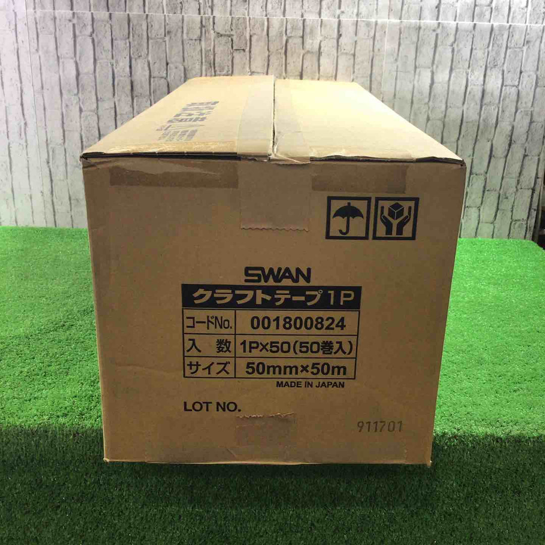 SWAN クラフトテープ 50mmx50m 50巻入【川口店】