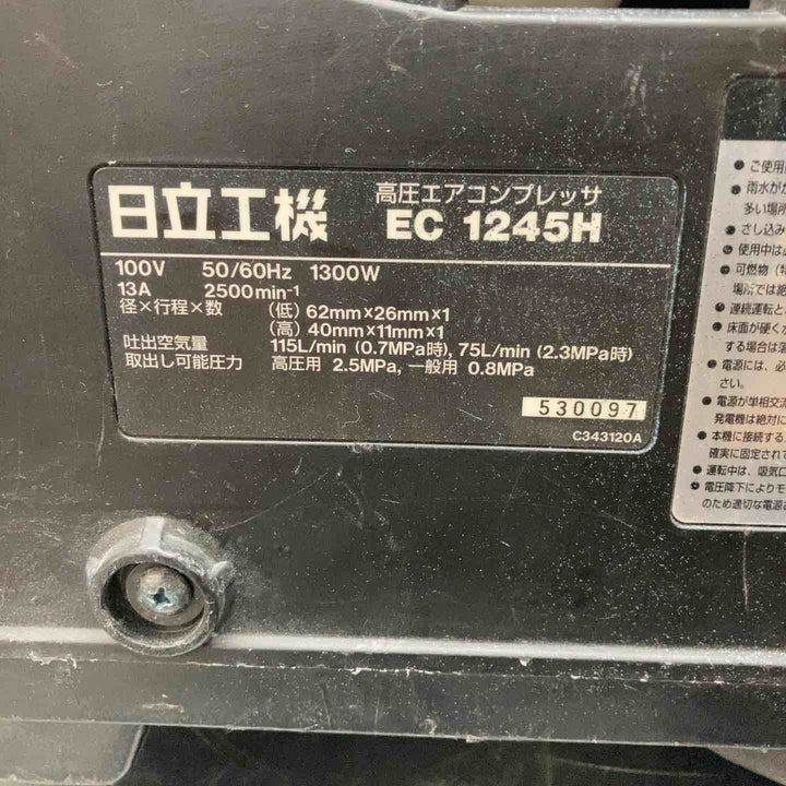 ★ハイコーキ(HIKOKI ※旧:日立工機) エアコンプレッサー EC1245H【川越店】