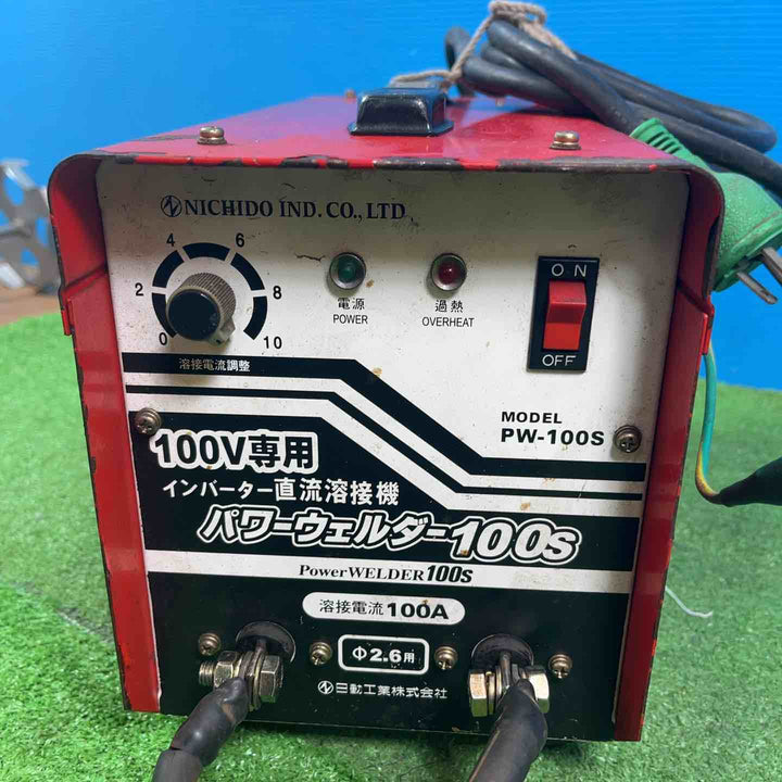 ◇日動 100V インバーター直流溶接機 PW-100S パワーウェルダー【岩槻店】