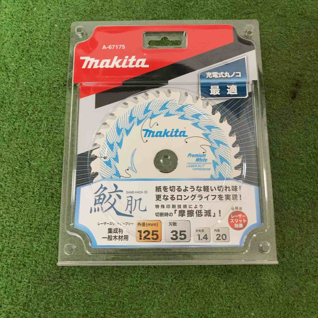 ◇マキタ makita 鮫肌プレミアムホワイトチップソー 125mm 35枚刃 A-67175【町田店】