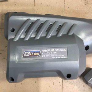 工進(KOSHIN) 36V 5.0Ah 充電式 草刈機 SBC-3650B バッテリー・充電器付 軽量 分割式 Uハンドル【草加店】