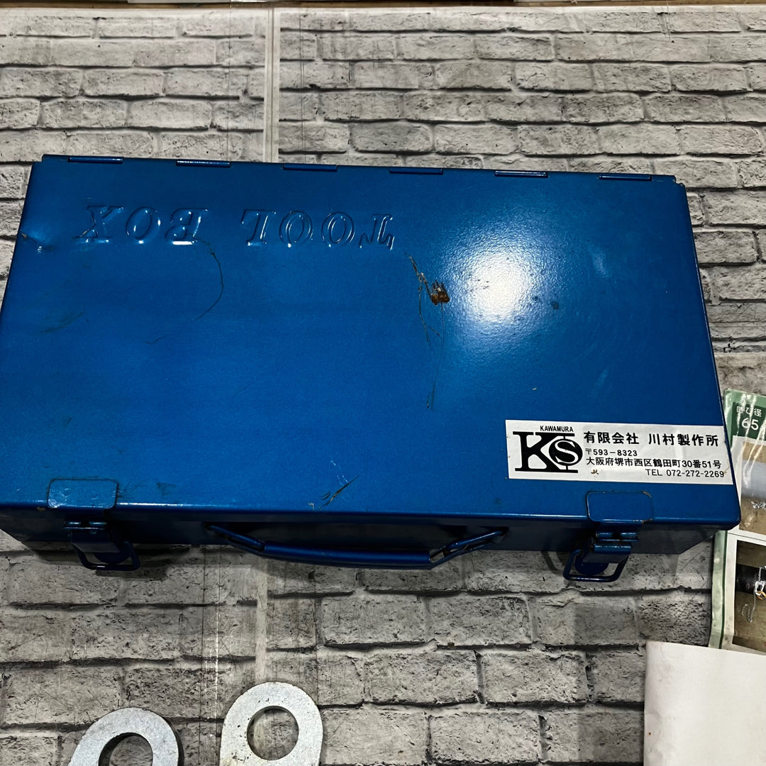 川村製作所 パイプ挿入機 KAW-600 レバーかんけつ 呼び径65～600対応【川口店】