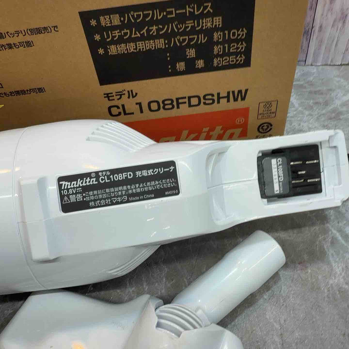 ◇マキタ(makita) コードレスクリーナー CL108FDSHW【八潮店】