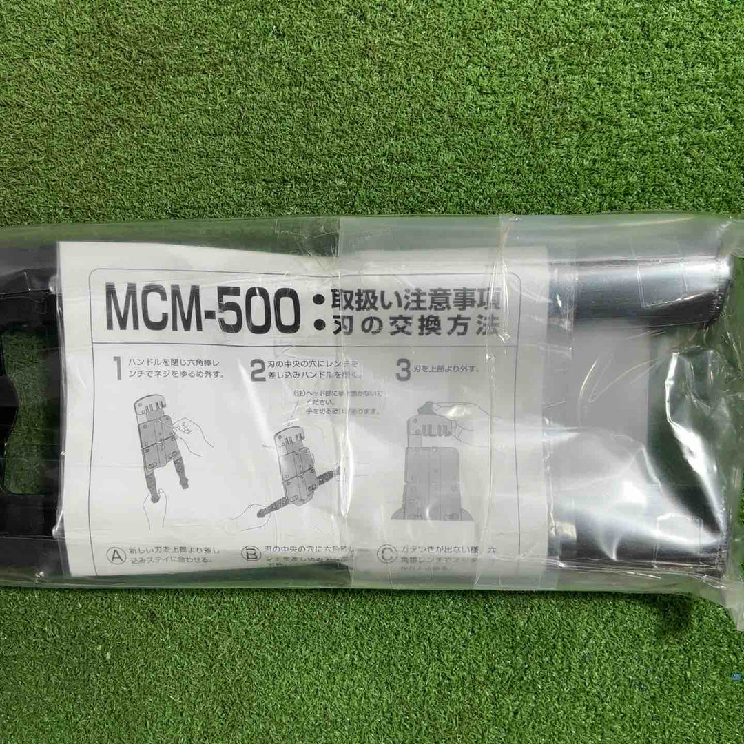 ◇マーベル(MARVEL) Mバーカッター MCM-500【川口店】