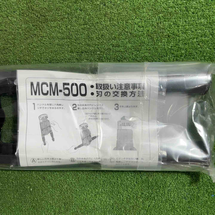 ◇マーベル(MARVEL) Mバーカッター MCM-500【川口店】