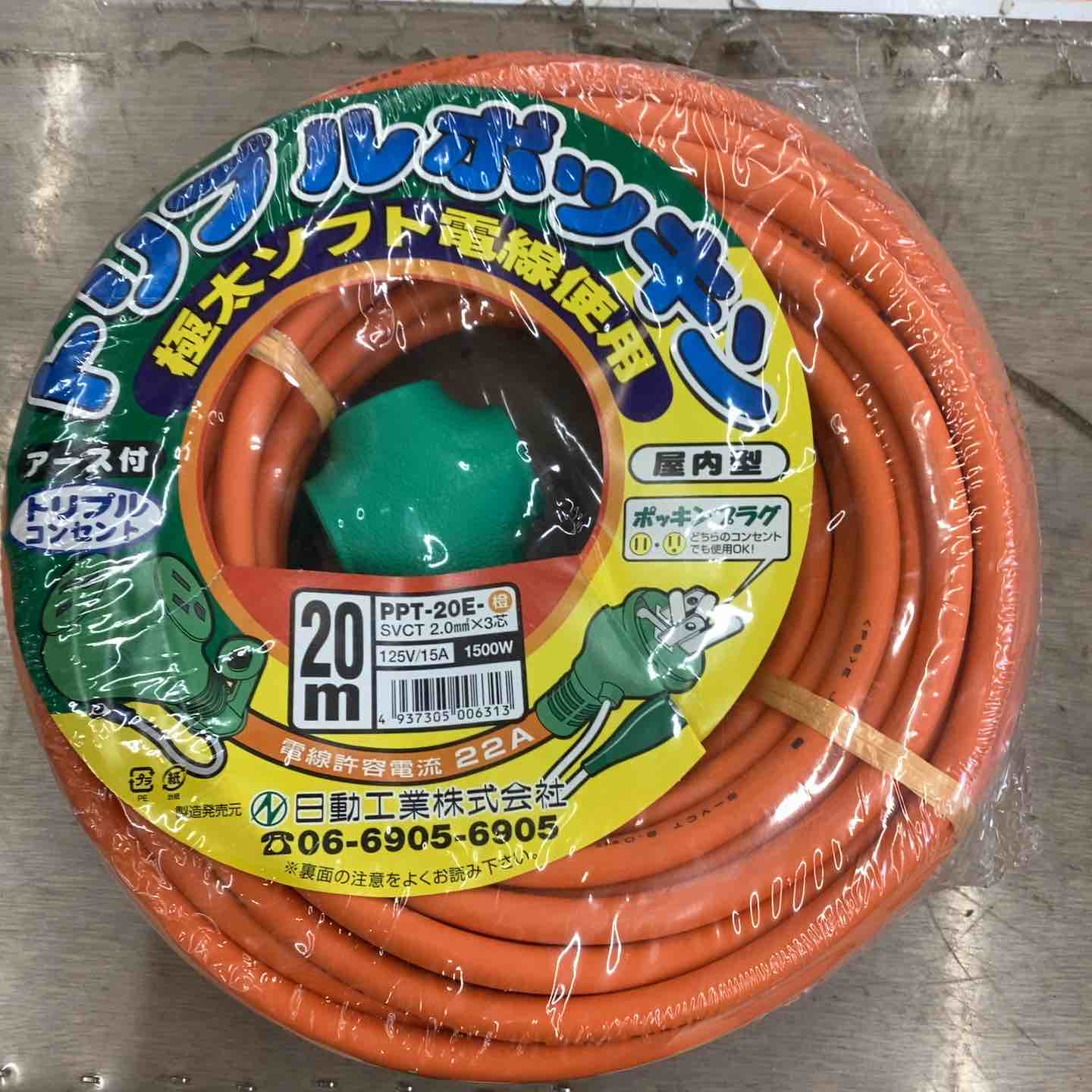 アクトツールオンラインショップ – タグ 