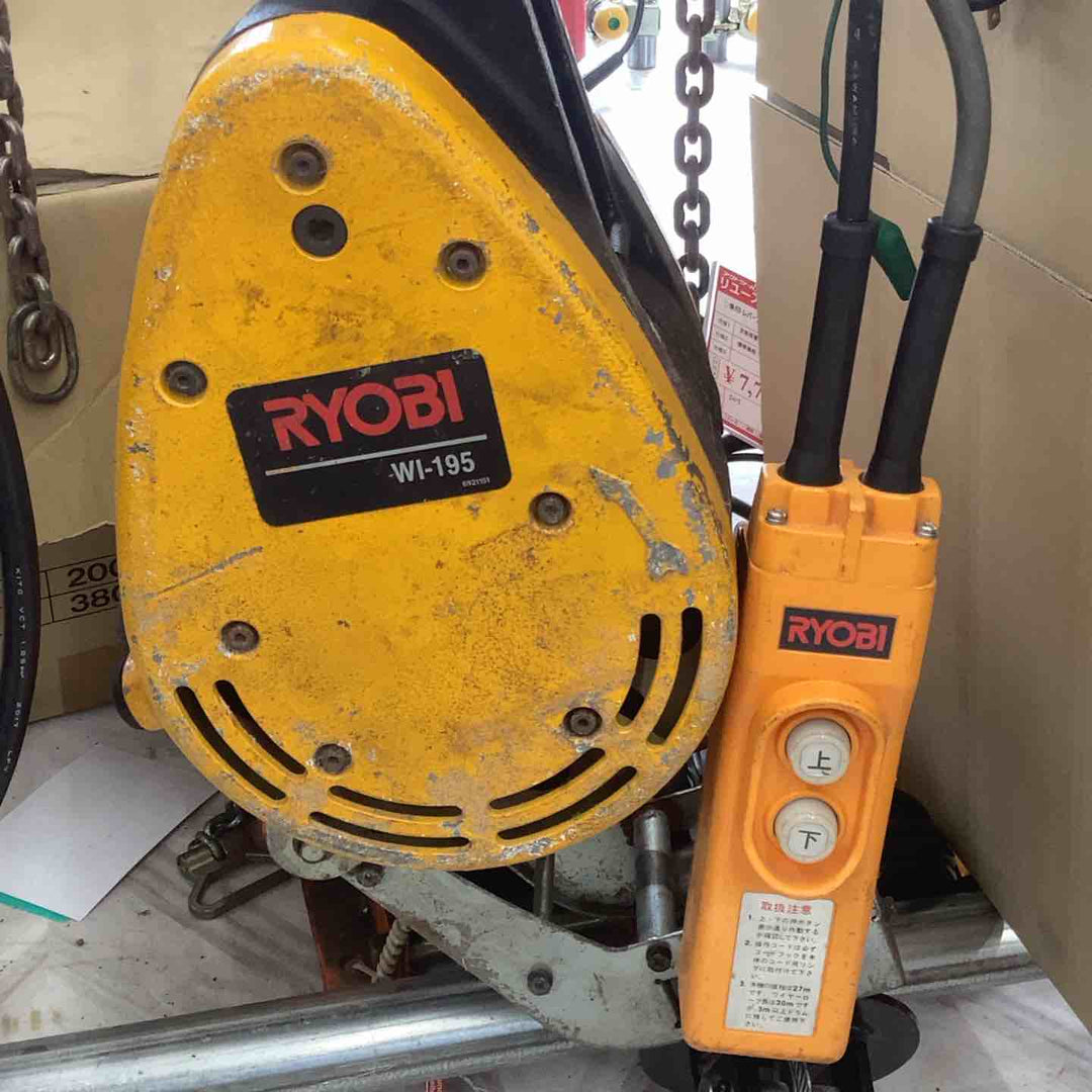 リョービ(RYOBI) ウインチ WI-195 ワイヤーよれ有【越谷店】