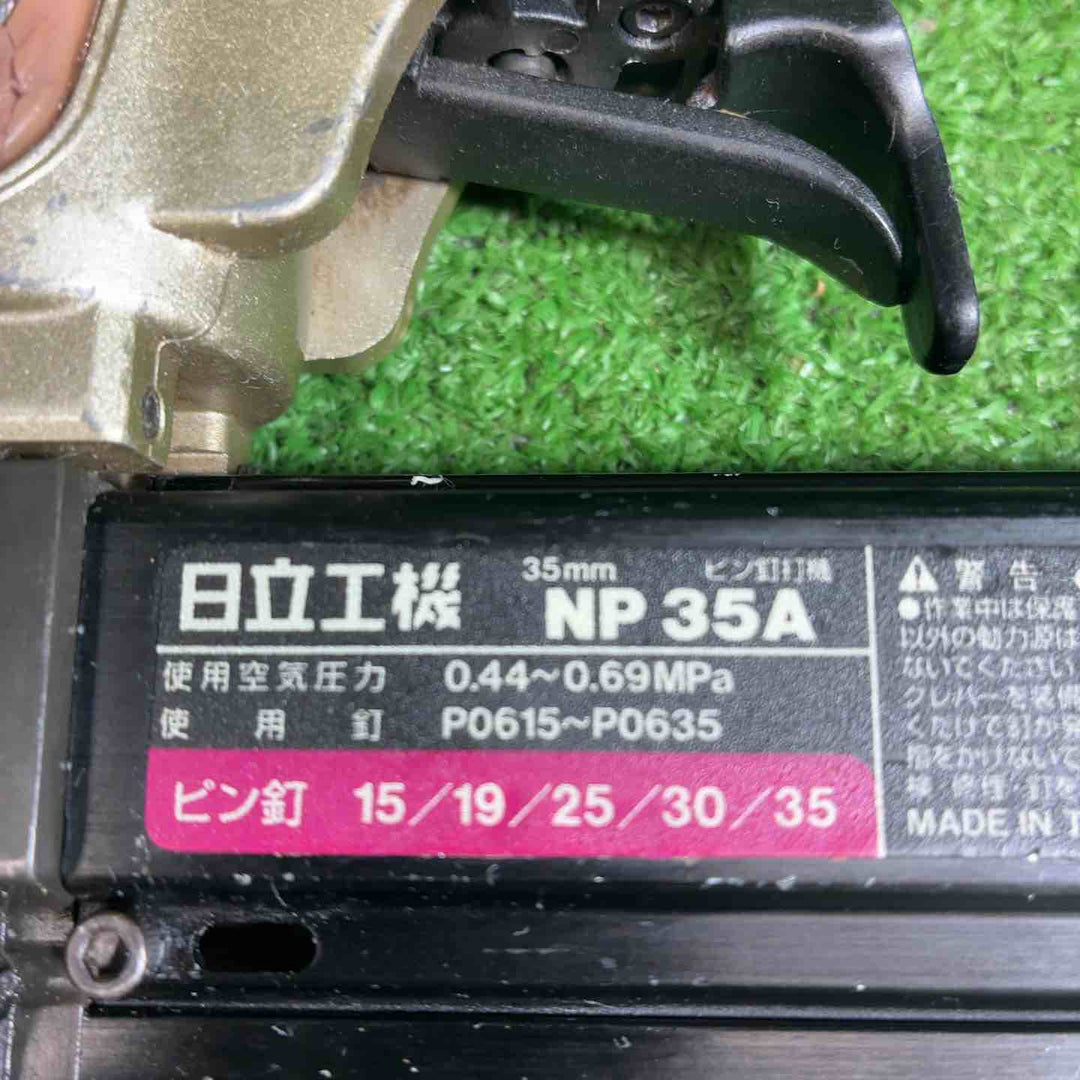 ハイコーキ(HIKOKI ※旧:日立工機) 常圧ピンネイラ NP35A【藤沢店】