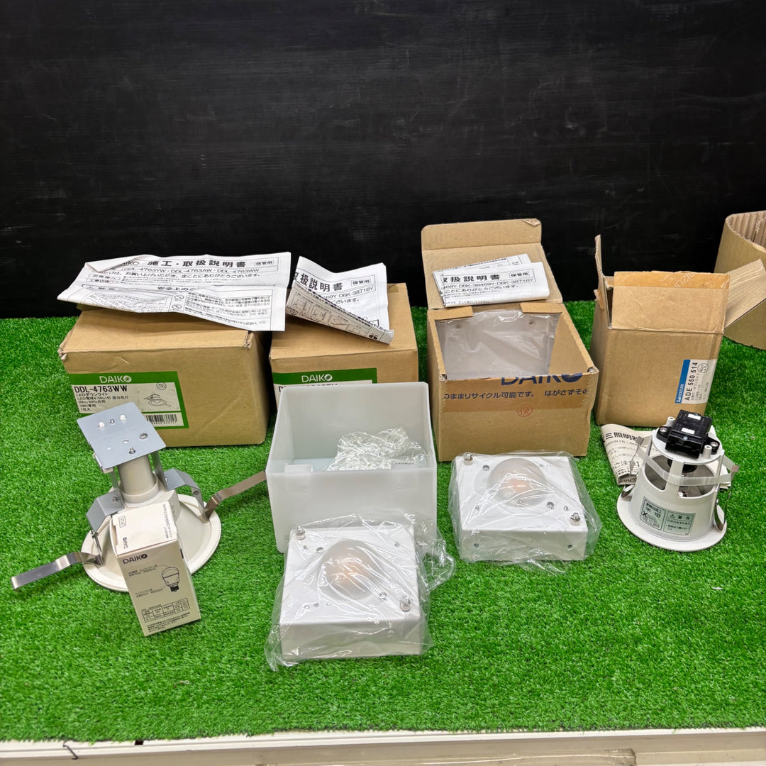 DAIKO 大光 ダウンライト DBK-40706Y KOIZUMI コイズミ照明　ADE950 491 ADE 650 370など 合計18点【電材館越谷店】