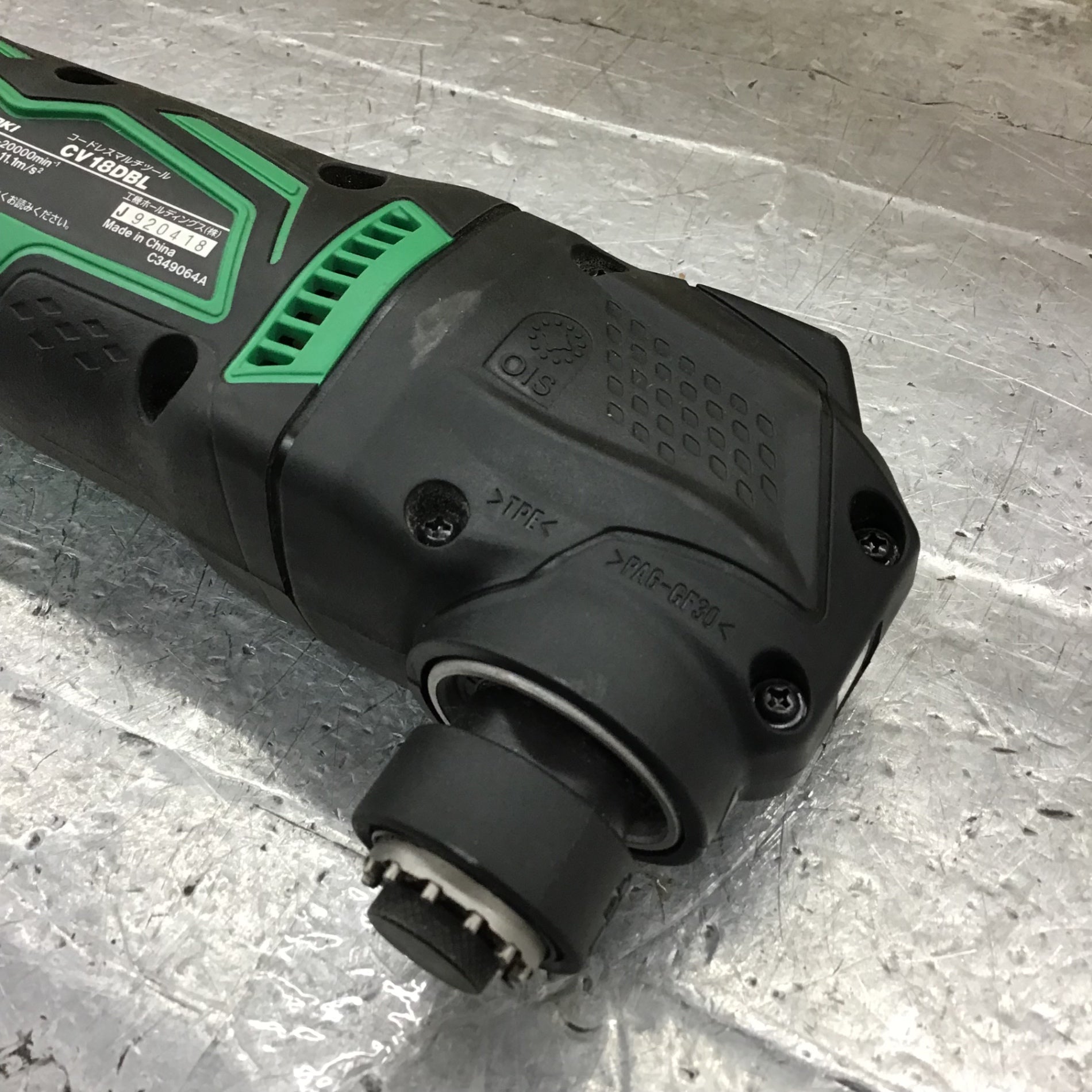 ☆ハイコーキ(HIKOKI ※旧:日立工機) コードレスマルチツール CV18DBL