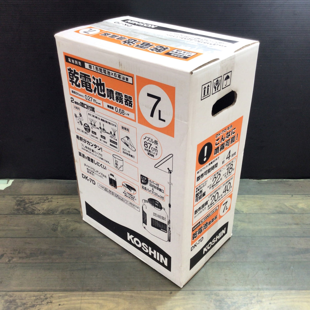 ★工進 ダイヤフラム搭載 乾電池噴霧器 消毒名人 7L DK-7D【東大和店】