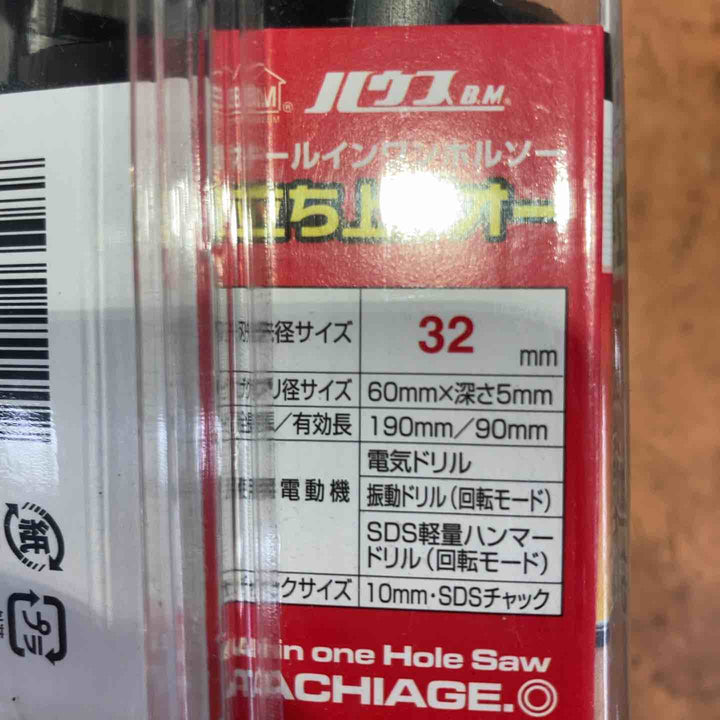 ハウスB.M 立ち上げオー TAO3260-6293 【3559459】【町田店】