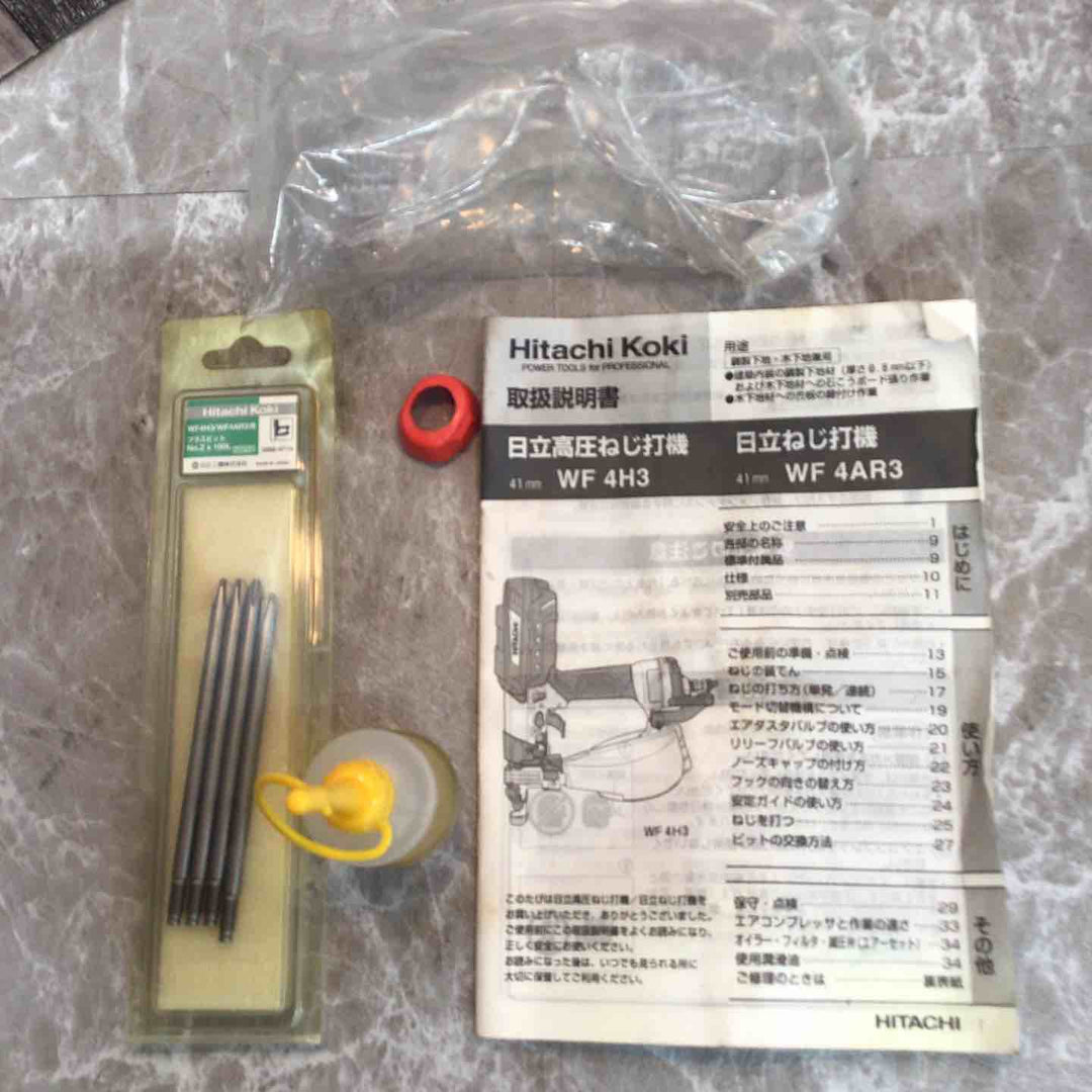 ★ハイコーキ(HIKOKI ※旧:日立工機) 高圧エアネジ打ち機 WF4H3(S)【八潮店】