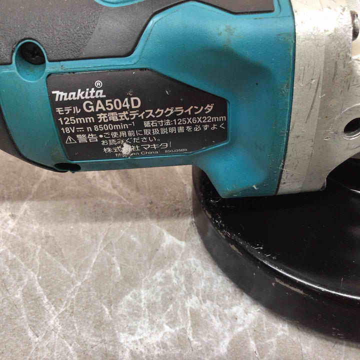 ★マキタ(makita) 125mmコードレスディスクグラインダ GA504DRT【八潮店】
