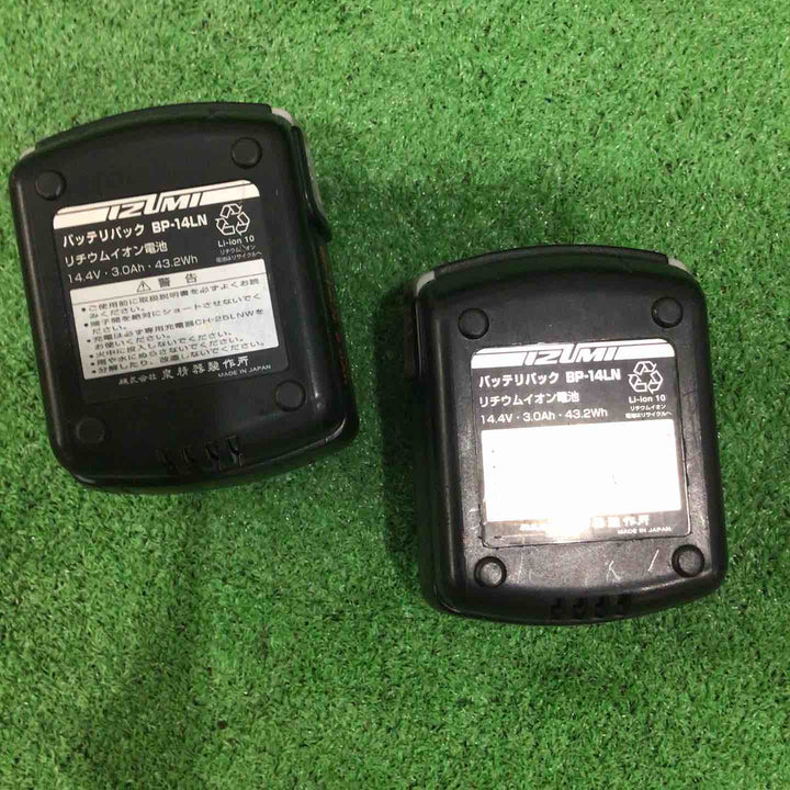 ★泉精器(IZUMI) 電動油圧式多機能工具 REC-Li250M 動作確認済【川口店】