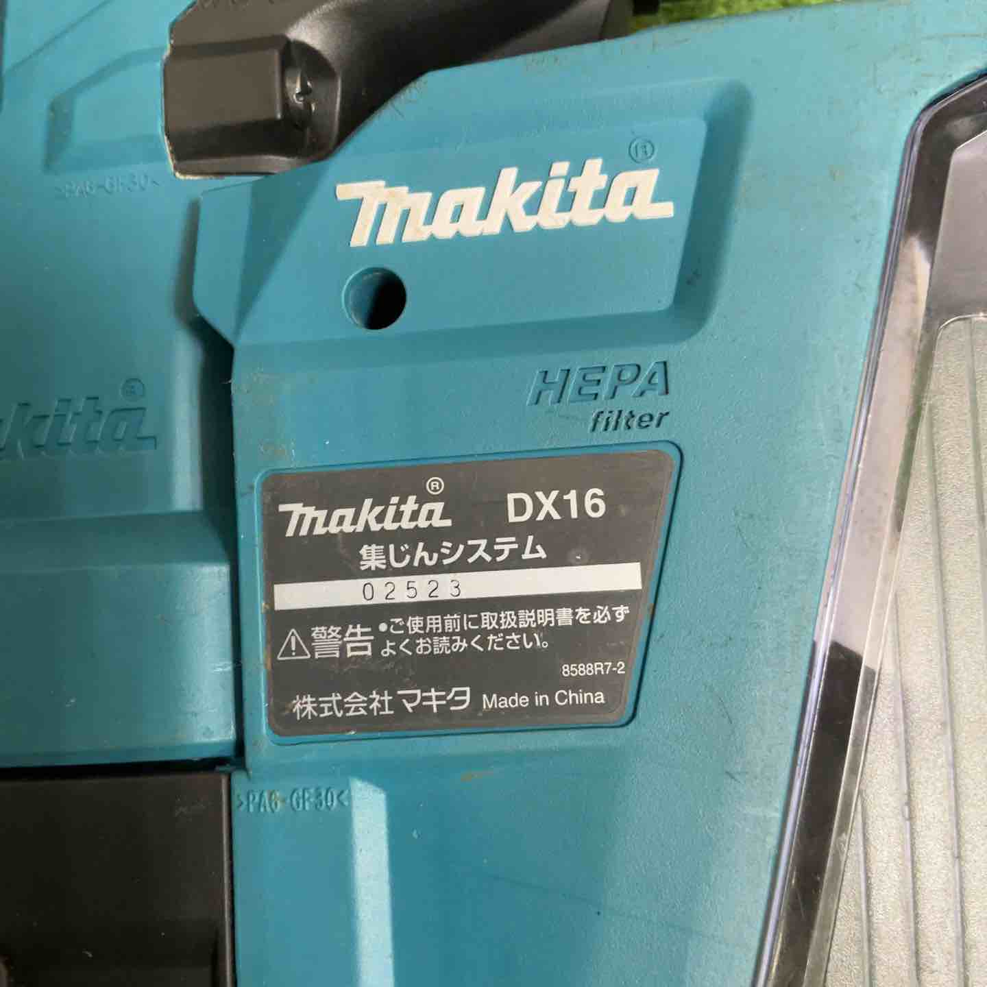 ☆マキタ(makita) コードレスハンマドリル HR183DRGXV【草加店 ☆マキタ(makita) コードレスハンマドリル HR183DRGXV【草加店