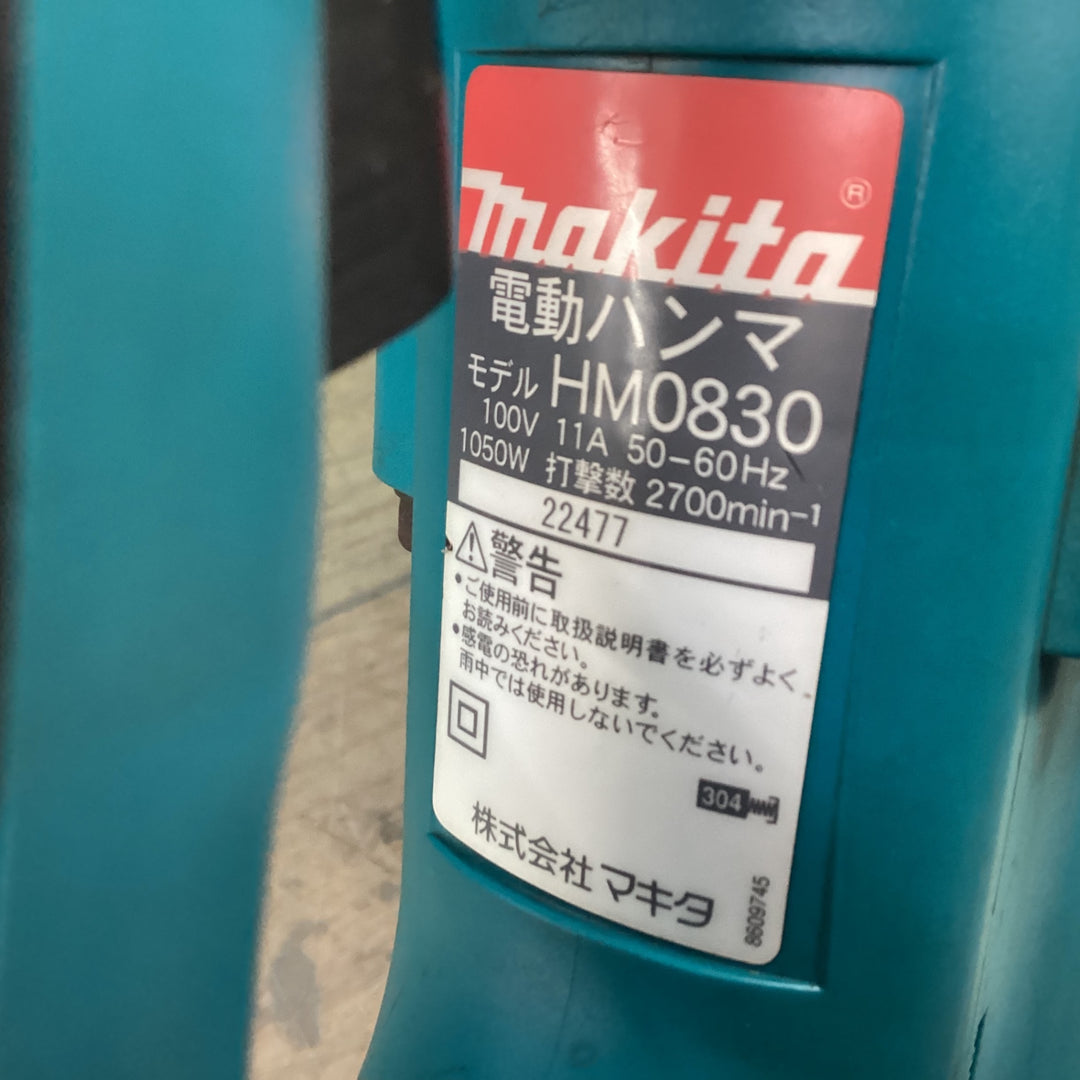 マキタ(makita) 電動ハンマ HM0830 【東大和店】