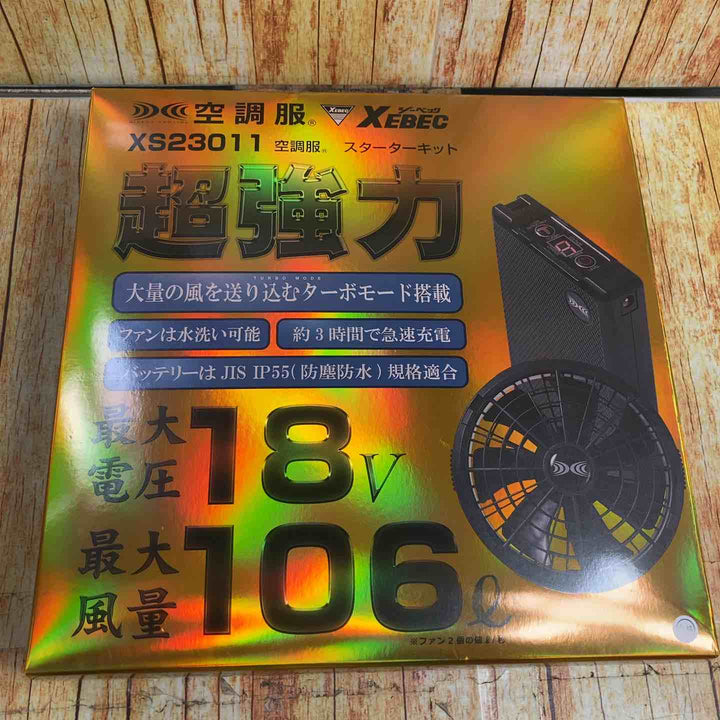 ＸＥＢＥＣ 空調服１８ＶスターターキットＸＳ２３０１１－Ｋ９０－８８８ 【川崎店】