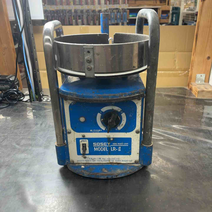 【中古品】日本ソセー シーリング・コーキング材用撹機 LR-Ⅱかくはん機 LR-2【所沢店】