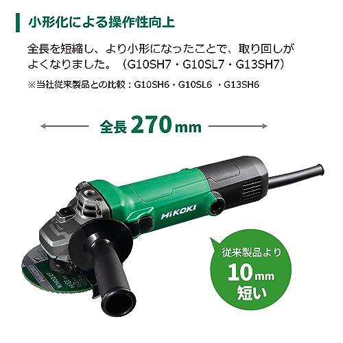 ◇HiKOKI(ハイコーキ) AC100V 125mm ディスクグラインダー スライドスイッチタイプ G13SH7【川崎店】