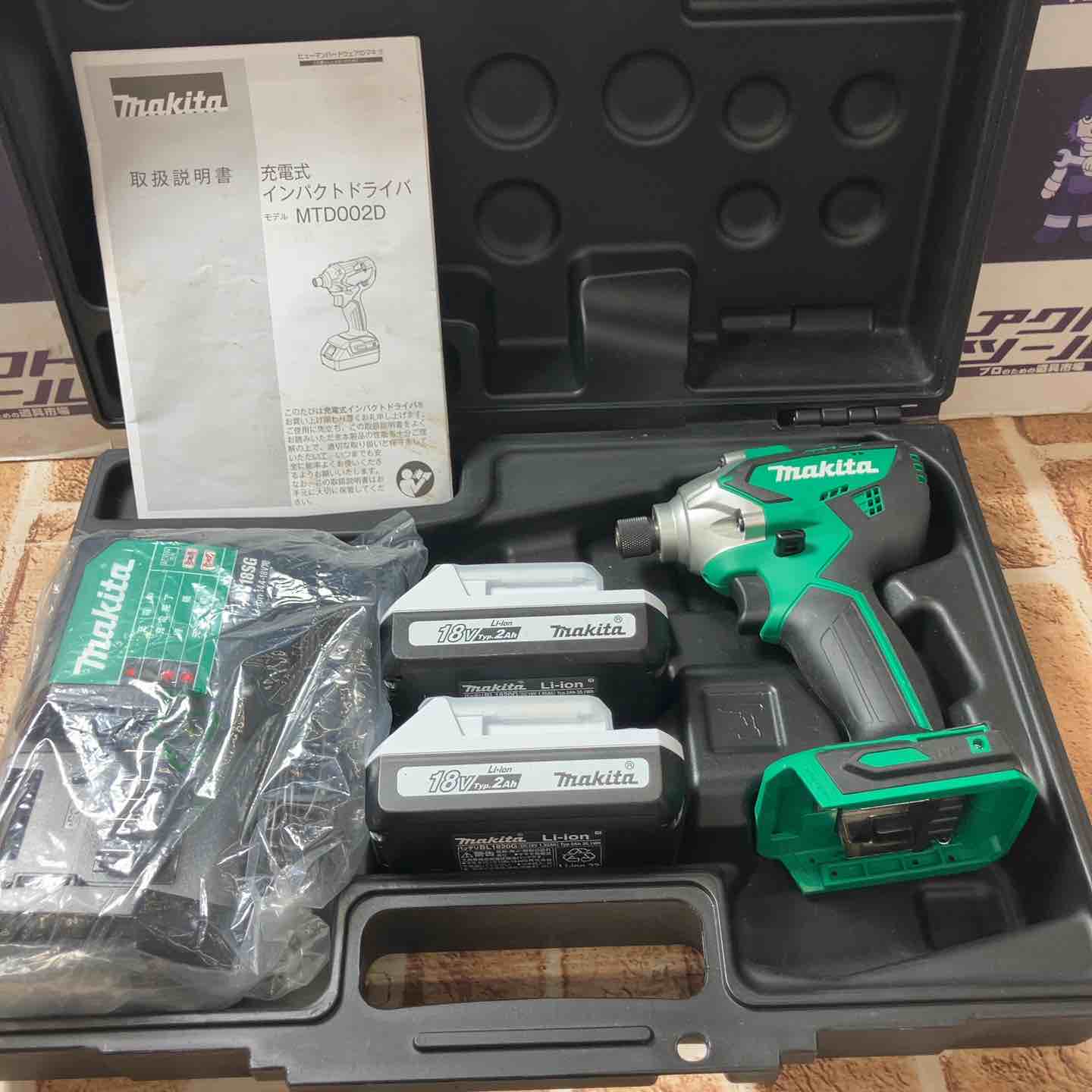 ◇マキタ(makita) コードレスインパクトドライバー MTD002DSAX【所沢店】 ◇マキタ(makita) コードレスインパクトドライバー MTD002DSAX【所沢店