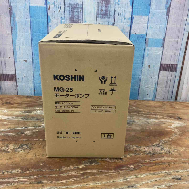 ◇工進 ハウスメイト モーターポンプ MG-25【柏店】