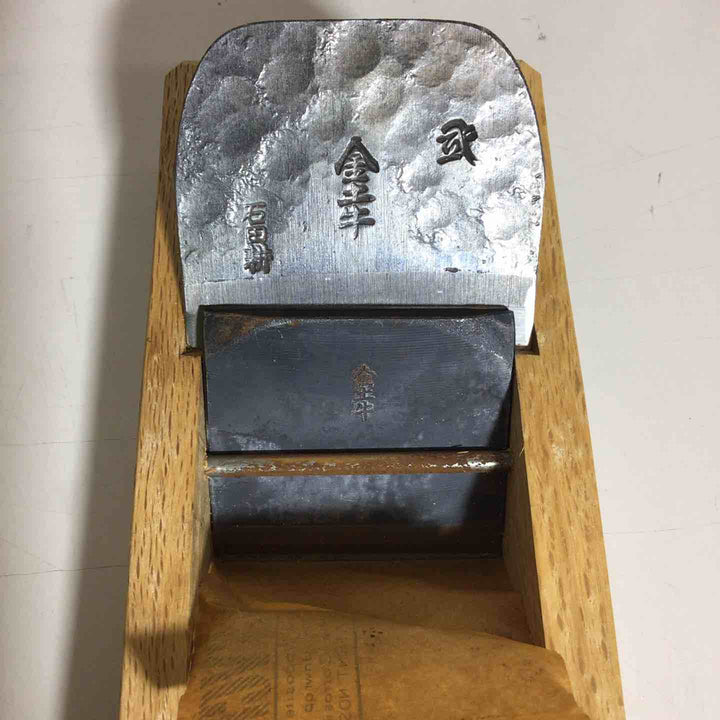 【未使用品】 鉋  金土牛 石田耕 【戸田店】