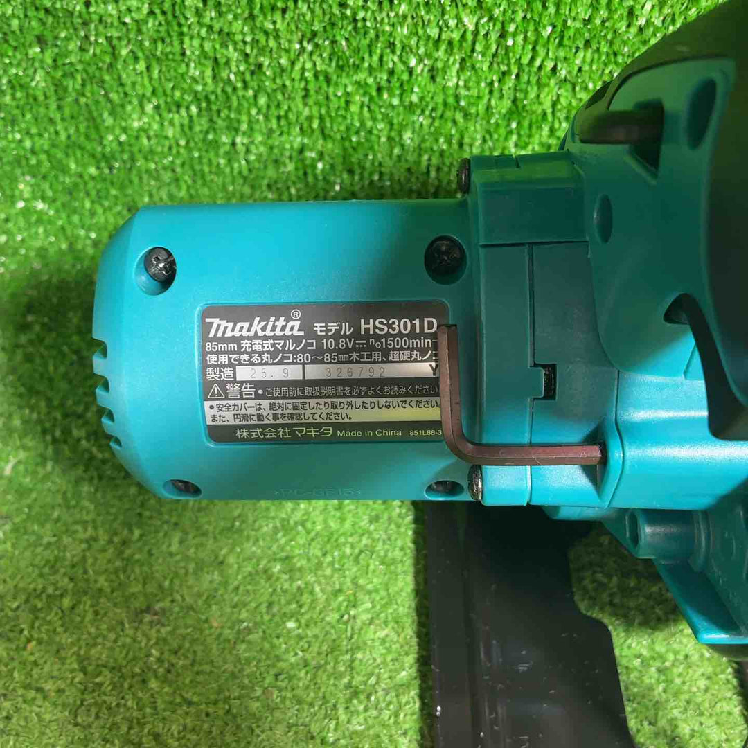 【美品】 マキタ(makita) コードレス丸のこ HS301DZ 【藤沢店】