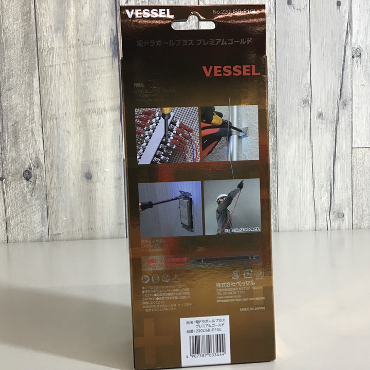 【未使用品 未開封】★VESSEL 電ドラボール プレミアムゴールド 220USB-P1GL ④【戸田店】