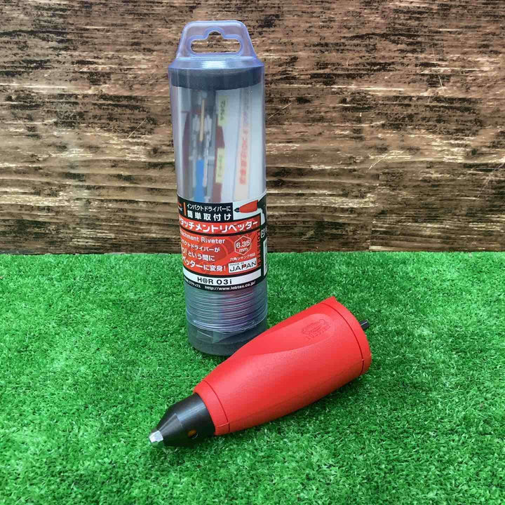 ロブテックス(LOBSTER) アタッチメントリベッター アットリブ H@R03I【川越店】