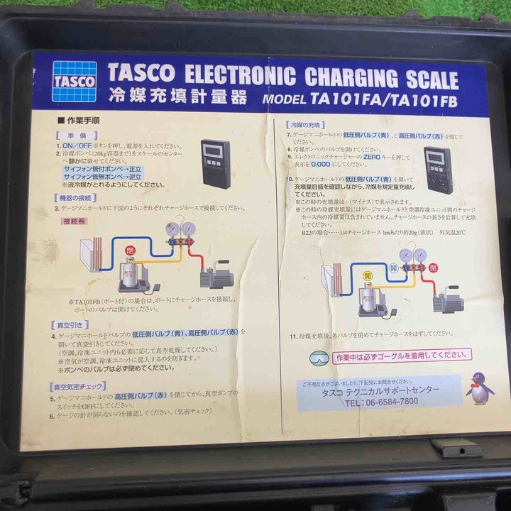【現状品】タスコ/TASCO チャージングスケール TA101FA/TA101FB【桶川店】